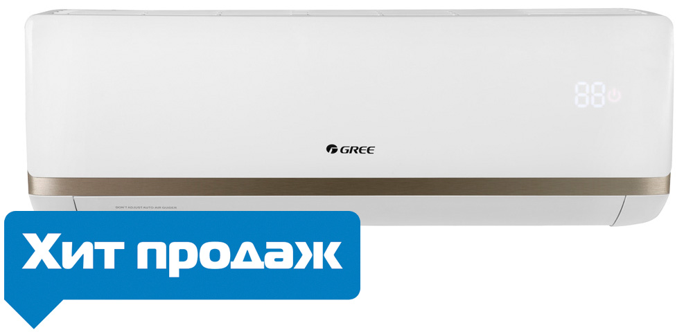 Кондиционеры 3 кВт