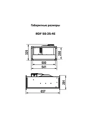 Вентилятор канальный RDF 500х250 центробежный 220В 4полюс ERA PRO